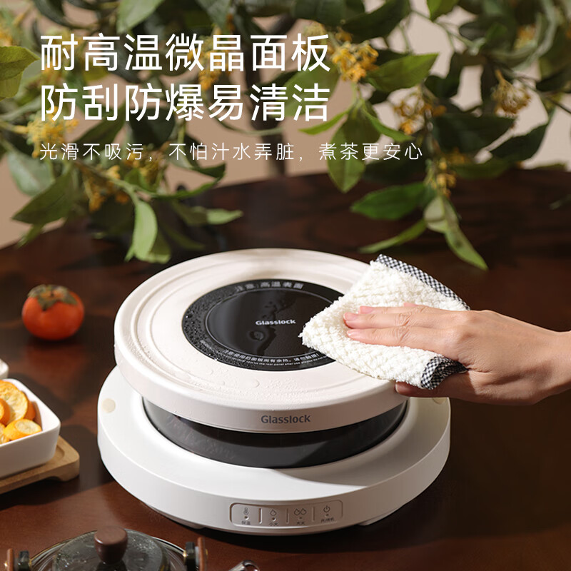 GLASSLOCK 仿真碳火围炉煮茶器 GE-V3-HI04BMB高清大图