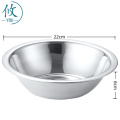 攸 不锈钢盆 22cm 个