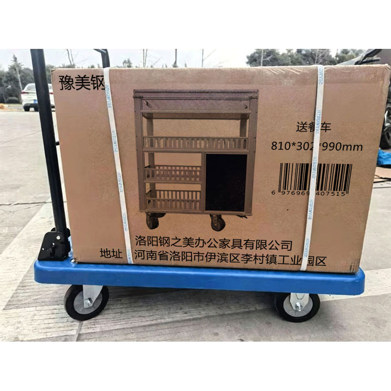 豫美钢 送餐车 810*302*990mm 台高清大图