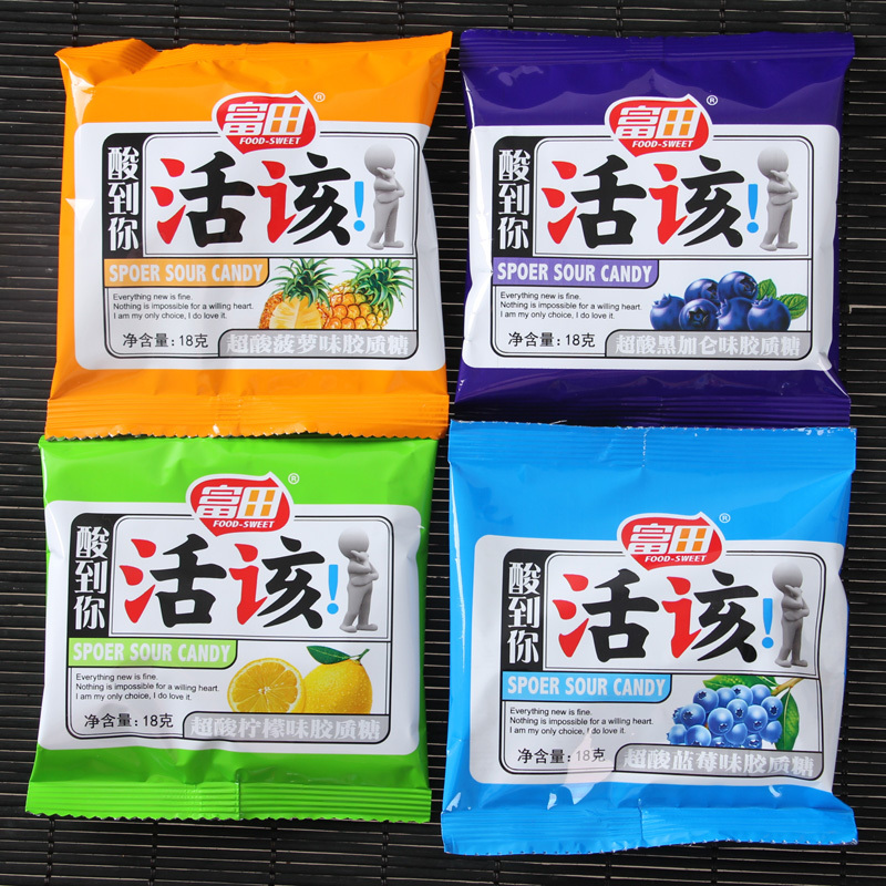 富田酸到你活该糖 超酸果味多口味蓝莓柠檬菠萝味4种口味现有口味混搭