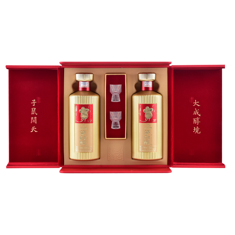 贵州茅台集团 茅台醇 庚子年(中国红) 53度柔和酱香型白酒 500ml*2瓶 红色礼盒