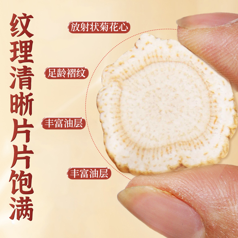 [买1发5]北京同仁堂加拿大进口原料西洋参50克人参片花旗参含片泡水喝蓝金罐