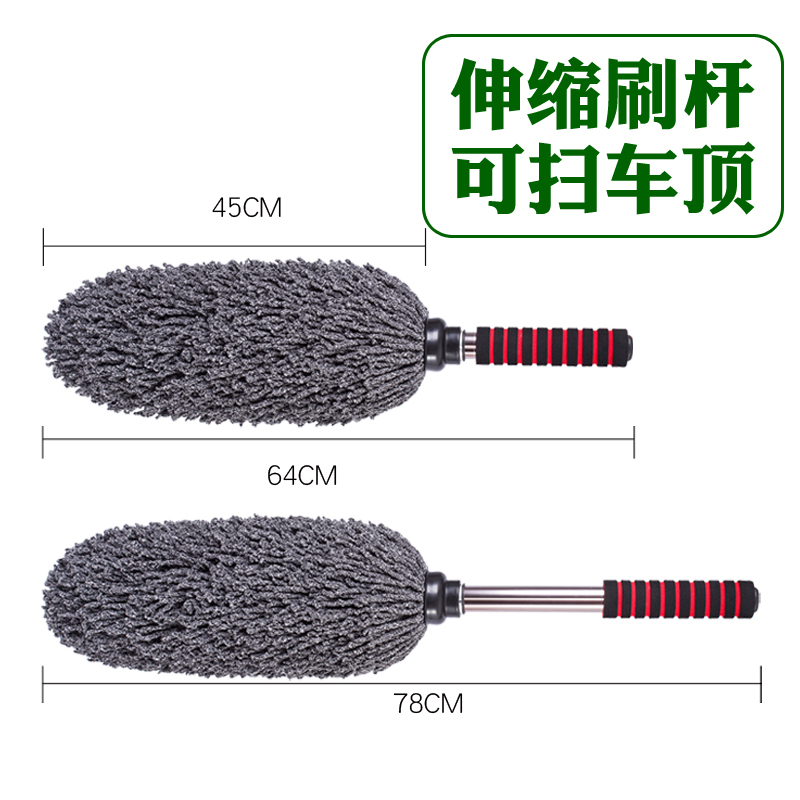 汽车刷子除尘掸子擦车拖把刷车扫灰尘扫雪洗车工具用品软毛油