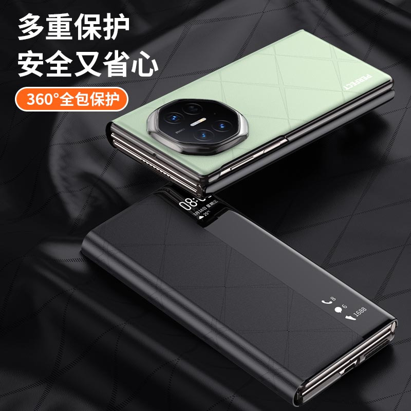 圣幻 适用于华为 Mate XT 素皮压花 磁吸款智能皮套三折叠智能翻盖全包mate XT非凡大师防摔皮套