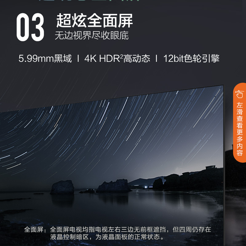 康佳智慧屏电视 65英寸 免遥控语音 32G大存储 超薄全面屏 4K超高清 人工智能网络教育 液晶电视机K620Pro