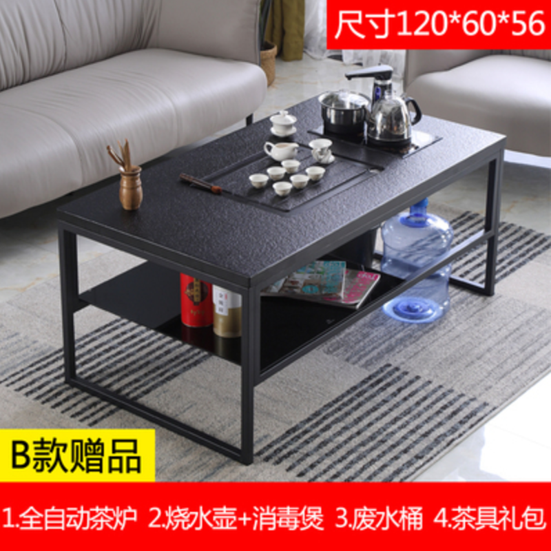 绵冠茶几桌客厅家用火烧石茶几功夫茶桌 1.2米B款+全自动茶炉送货安装