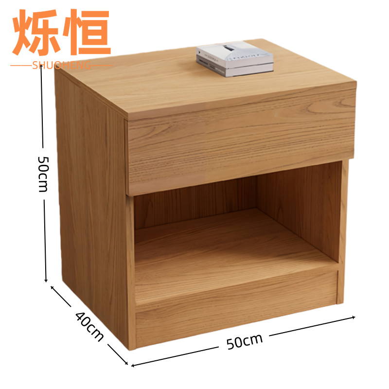 烁恒 床头柜50cm 个高清大图