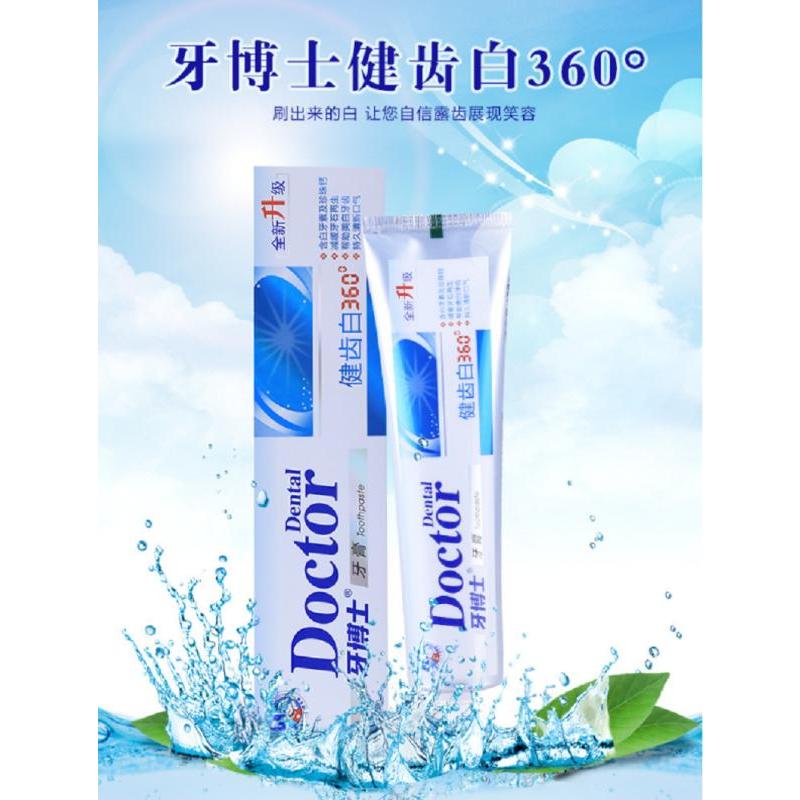牙博士360健齿白牙膏180克