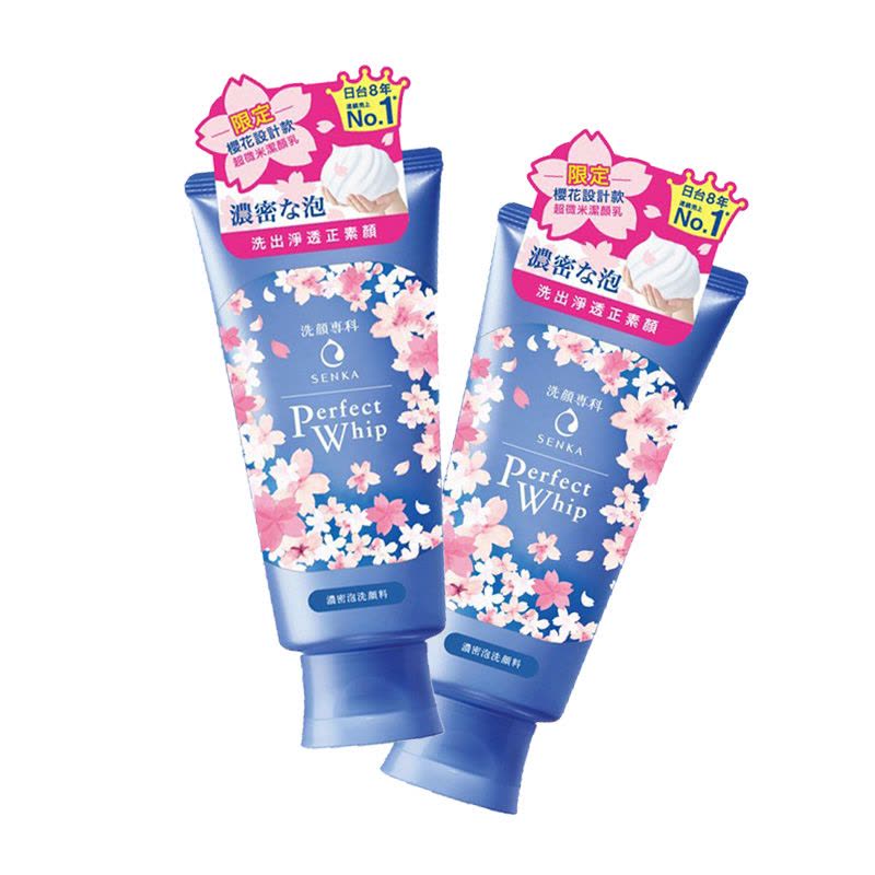 SHISEIDO 资生堂 SENKA珊珂 洗颜专科 绵润泡沫洁面乳 120克/支 樱花限定版图片