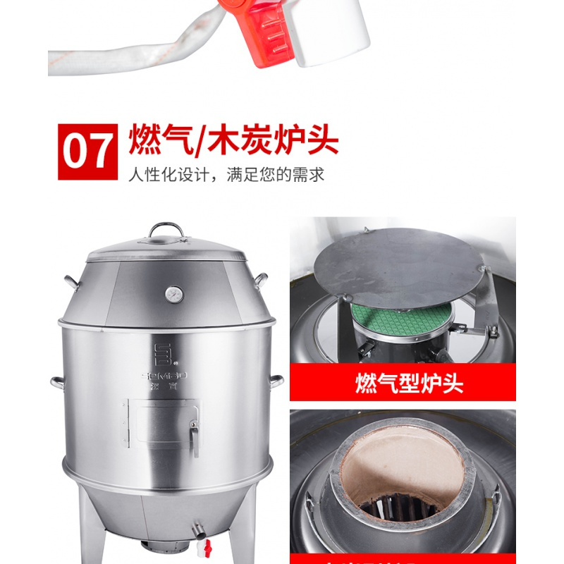 深宝商用木炭烤鸭炉燃气烤鸡炉古达不锈钢双层烧鸭炉脆皮烤肉吊炉烧鹅 80CM双层木炭款(可视窗)