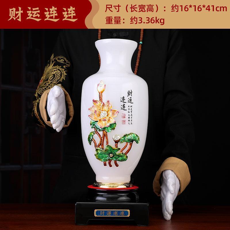 美帮汇连连白玉花瓶摆件琉璃玉工艺品客厅玄关装饰品乔迁新居礼品高清大图