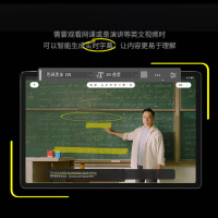 联想(Lenovo) 联想平板小新Pad Pro 12.7英寸 学习平板二合一平板 2.9K 144HZ 8GB+256GB第二代大象灰