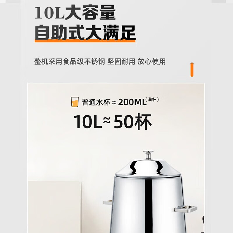 芙伦特 商用冷饮/饮料机商用果汁鼎不锈钢19L 酒店果汁鼎冷饮机饮料桶容器自助餐奶茶桶 FLT-GT-BGZD-19高清大图