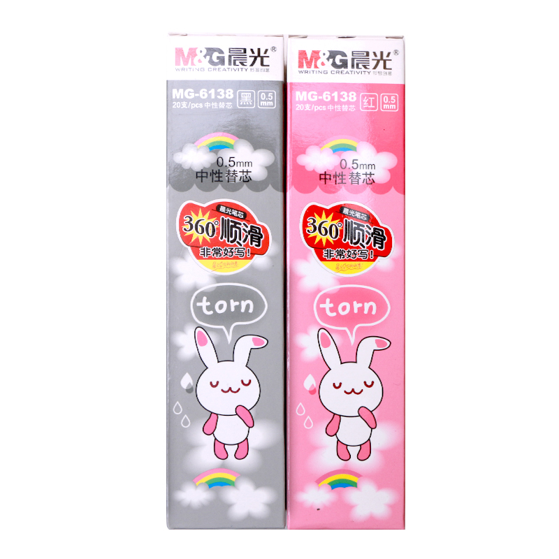 晨光 MG6138 中性笔芯香味黑色 单位：支(JL)高清大图