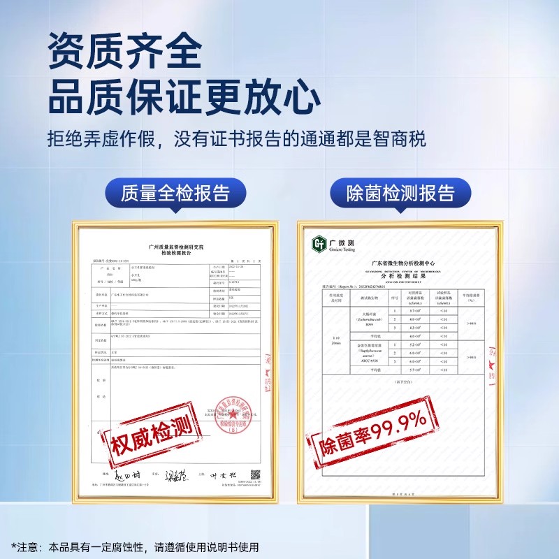 水卫士管道疏通剂500g*2瓶高清大图