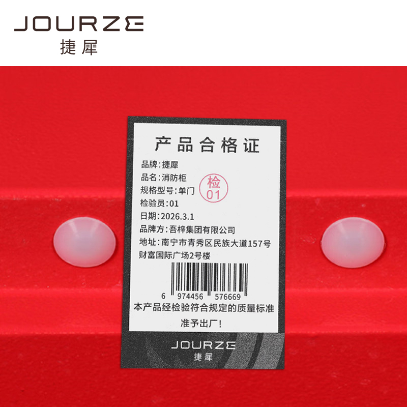 捷犀 消防柜 单门 个高清大图