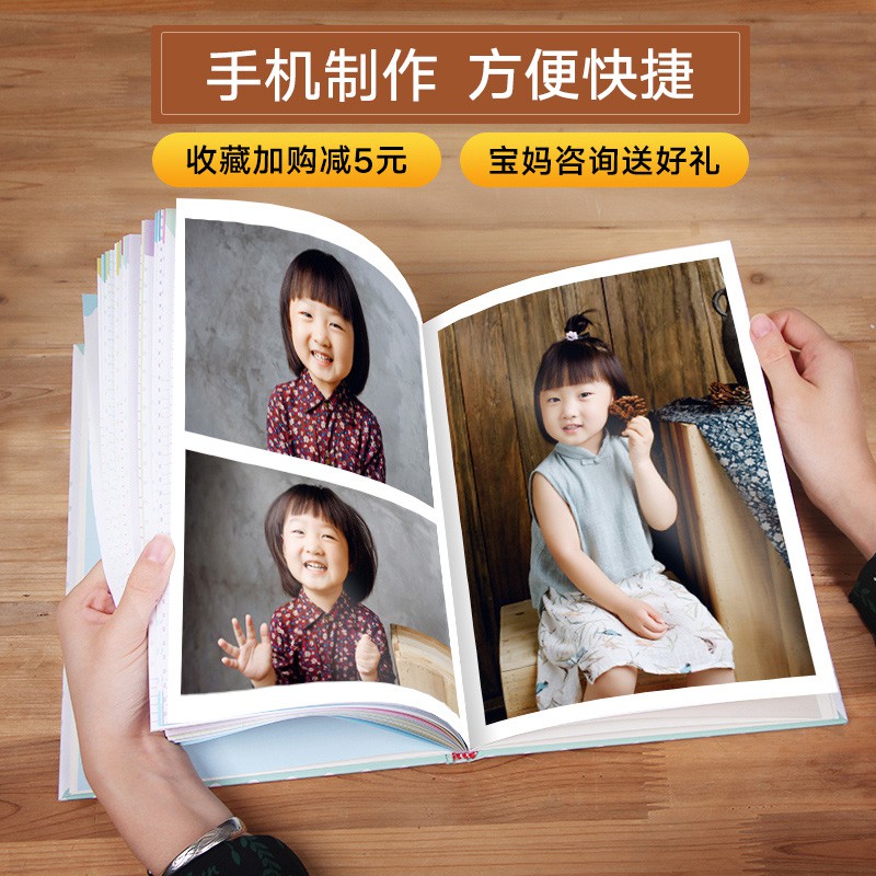 三维工匠照片书定制相册本纪念册宝宝成长制作照片儿童diy手工自制 [入门款]丨硬壳硬页-标清印刷 24页(建议24-44高清大图