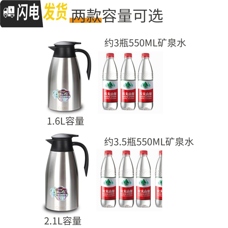 三维工匠内胆304不锈钢真空保温壶家用大容量热水瓶开水瓶2商用餐厅户外 2.1真空保温壶(粉色)冷热两用