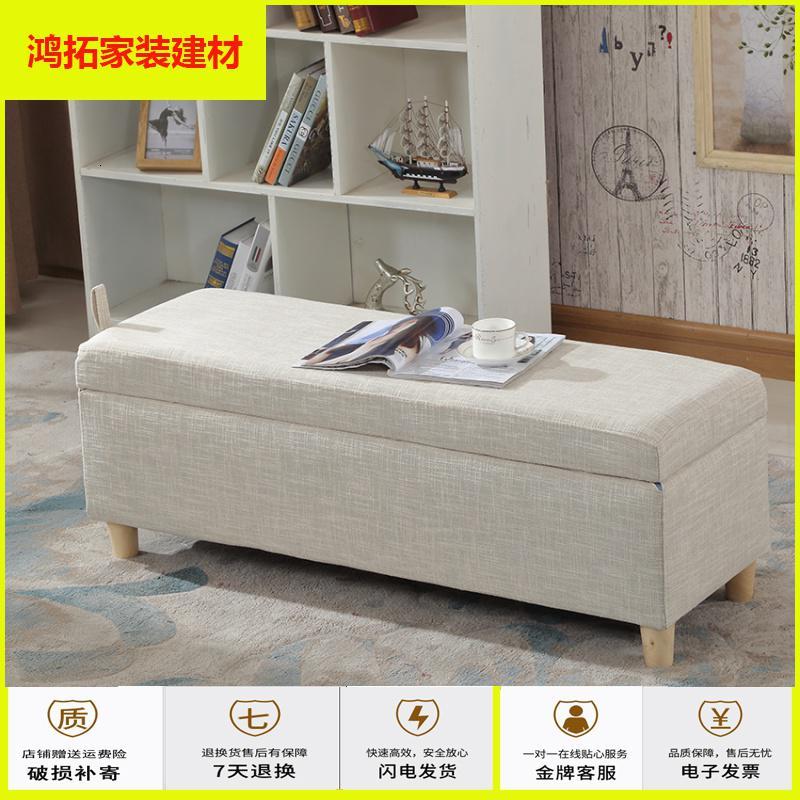 苏宁放心购休息凳鞋店换鞋凳服装店沙发凳长凳储物试衣间凳子长条床尾收纳凳新款简约