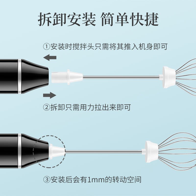 打蛋器无线USB充电搅拌机器烘焙精灵电动家用小型烘焙工具奶泡机 六件套蓝色