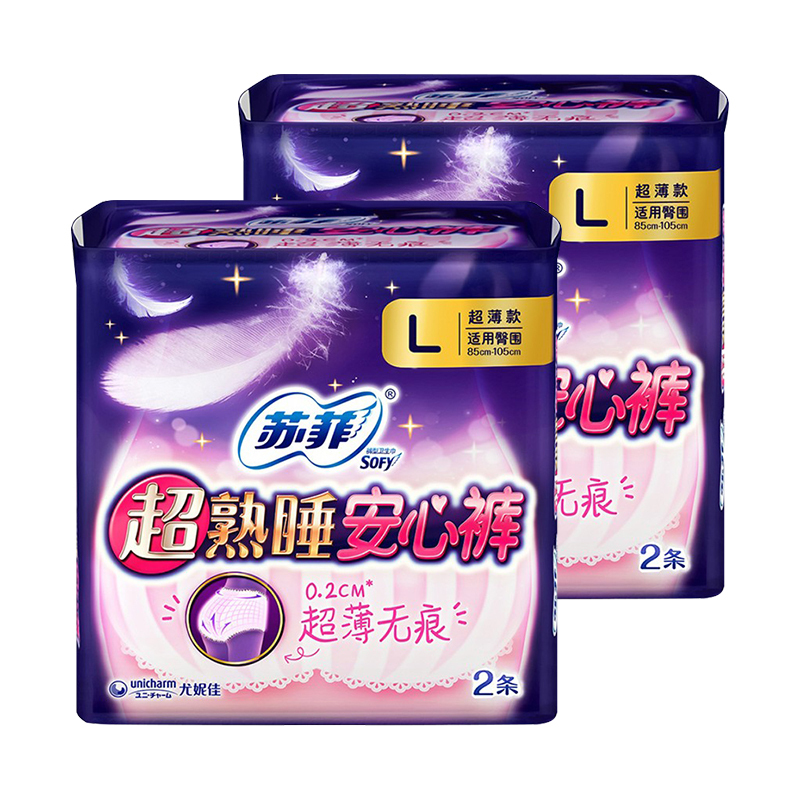 苏菲(SOFY)超熟睡安心裤超薄款L码2片*4包 裤型卫生巾夜用姨妈巾夜安裤
