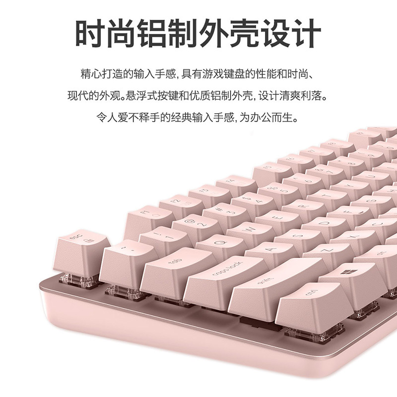罗技(Logitech) K835机械键盘 TTC红轴-粉色高清大图