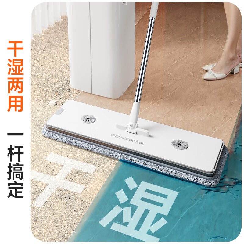佳帮手 扫除道方形彩虹刮刮乐单刮塑板标双刮准直柄款-2布(0.4mm杆)平板拖把40cm家用免手洗高清大图