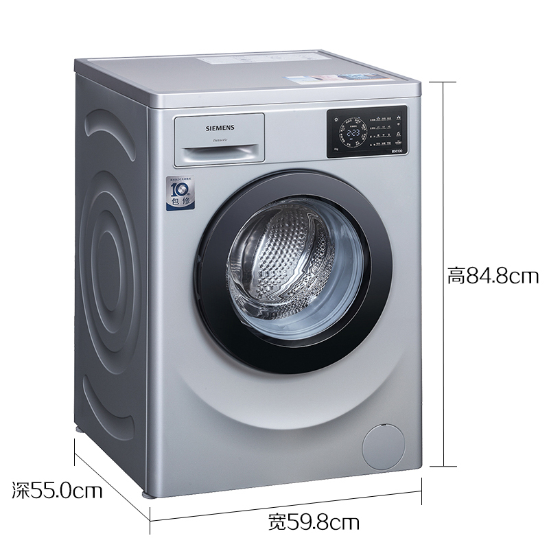 西门子siemensxqg80wm12l2r88w8公斤变频酷黑门圈无旋钮触控面板滚筒