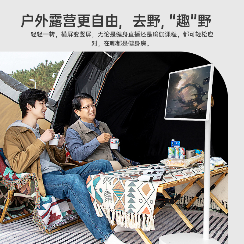 CHiQ ME系列 移动屏 自在屏 27英寸大Pad 无线续航十指触控 升降旋转投屏-葱倩绿 闺蜜机