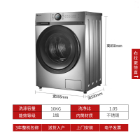 小天鹅（LittleSwan) TG100-1452WDY 10公斤全自动滚筒洗衣机大容量 WIFI智控 变频静音节能