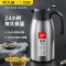 炊大皇(COOKER KING)保温咖啡壶 WG40619 2000ML