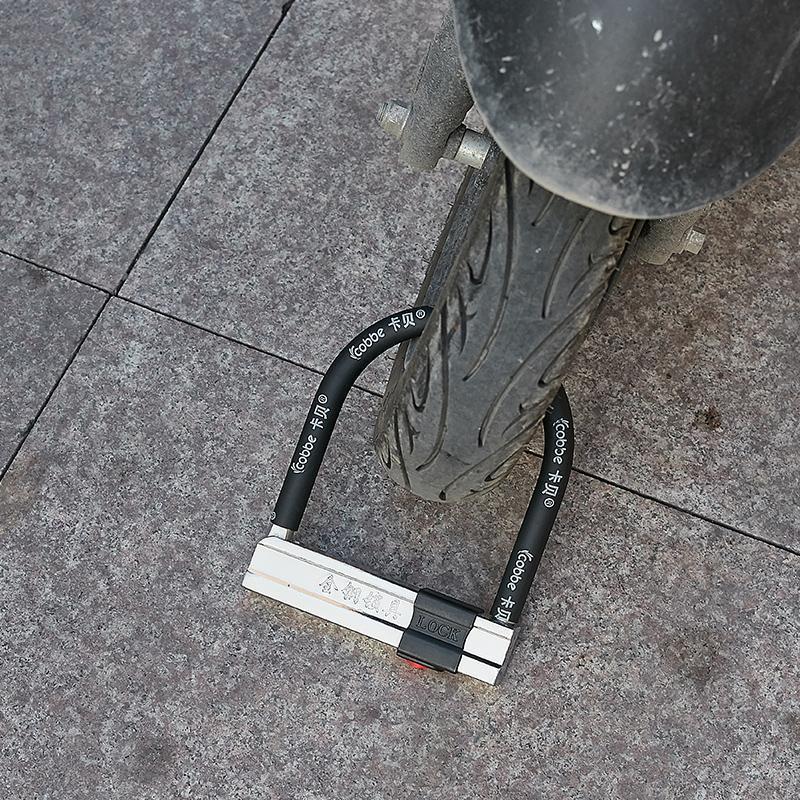 卡贝电动车锁u型锁摩托车锁电瓶车锁防盗锁防撬车锁头防盗电动车a款