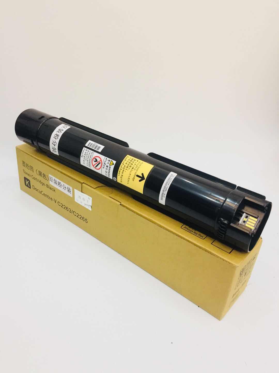 文印保V C2263/C2265黑色粉盒(原装粉分装)适且于施乐V2260/2263/2265高清大图