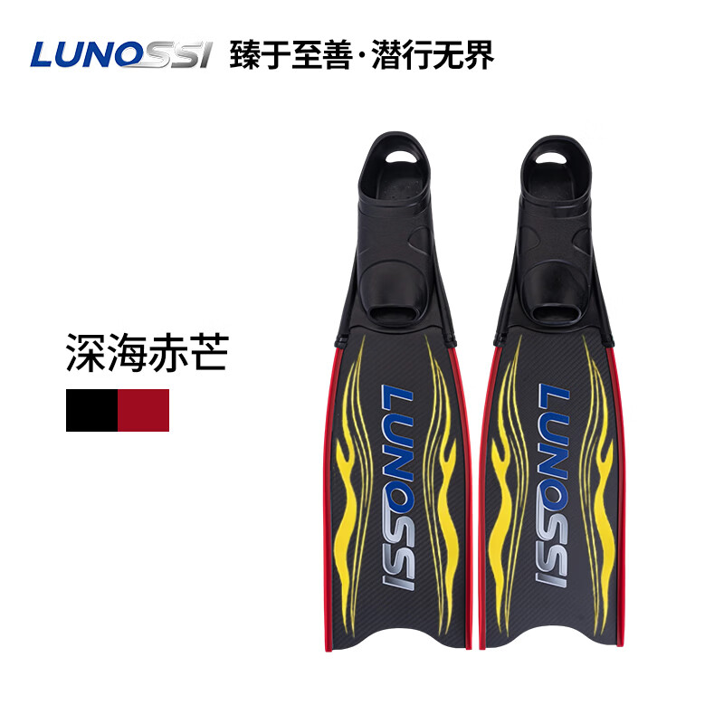 YEXIZE专业全碳潜水脚蹼碳纤维蛙鞋水肺渔猎鸭脚板自由潜深潜水浮潜脚蹼 黑鞋红边 碳纤维 S 37-38