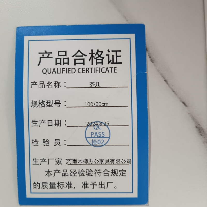 义尊茶几100*60cm张高清大图