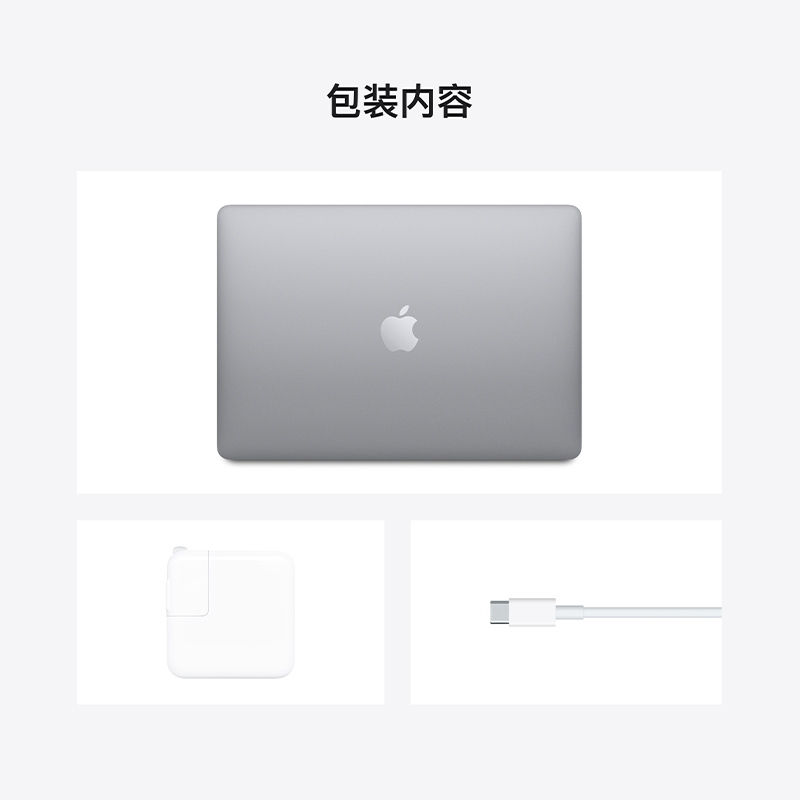 (假一罚十当天发货)Apple苹果MacBook Air 2020新款8核M1芯片8G内存 256G固态 7核图形处理器 13.3英寸笔记本电脑视网膜显示屏 MGN63CH/A灰色