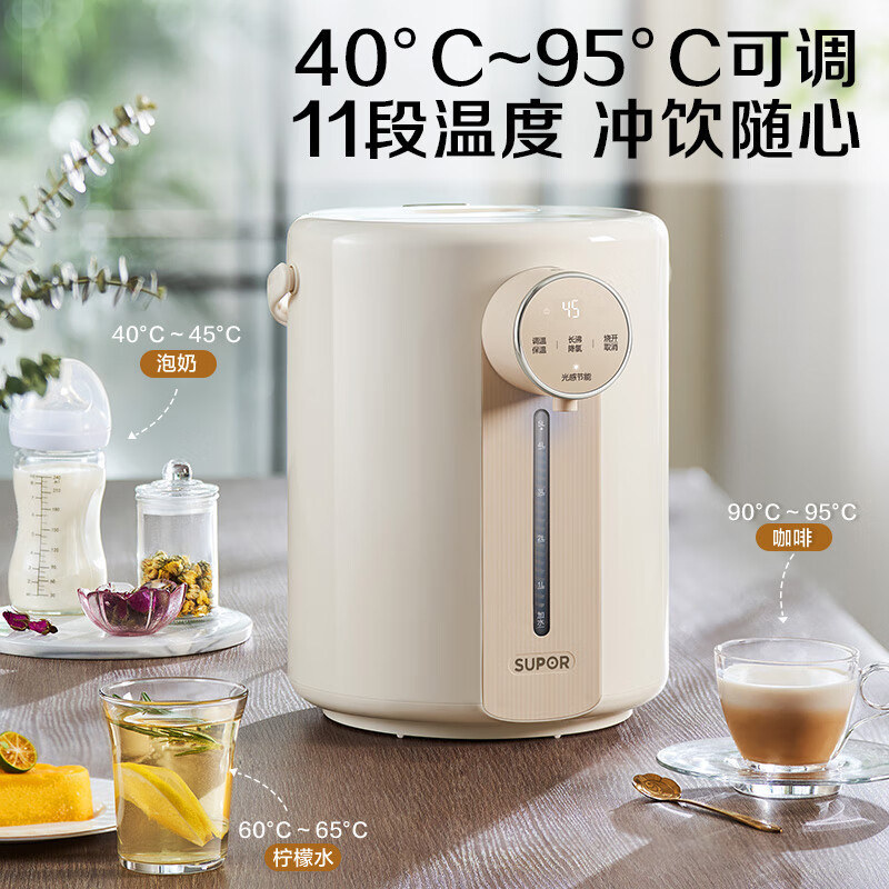 苏泊尔(SSUPOR)电热水瓶除氯电热水壶烧水壶5L大容量304不锈钢电水瓶 多段保温恒温电水壶 SW-50T109