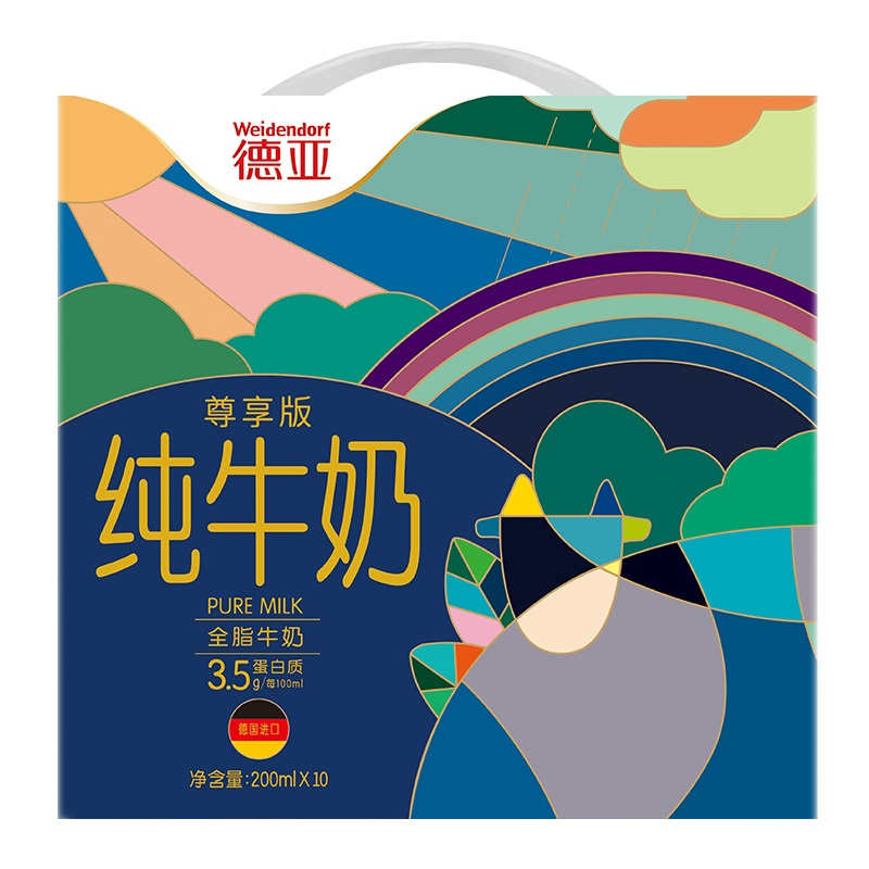 德亚 尊享版 优选全脂牛奶200ml*10礼盒(单位:盒)高清大图