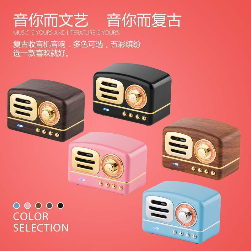 送礼复古蓝牙户外小音箱插卡u盘收音机多功能便携音响迷你小型音