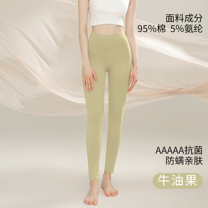 高腰纯棉秋裤女全棉单件薄款修身大码保暖裤女款内穿秋冬打底裤女_030 牛油果 XXL