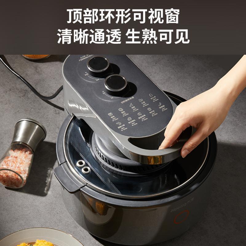 九阳(Joyoung) 不用翻面空气炸锅 5.5L大容量环形可视双钮蒸烤炸一体机薯条机 双钮大容量环形可视窗VF735高清大图