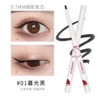 舞动奇迹眼线胶笔扁头防水不晕染防汗持久极细下眼线卧蚕笔女学生 01#暮光黑