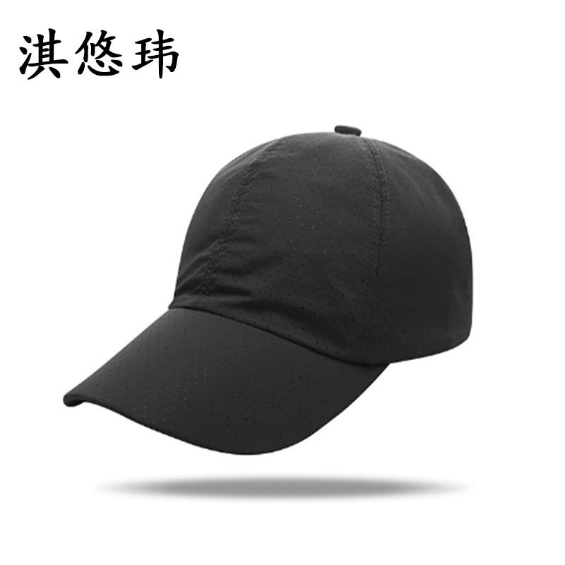 淇悠玮 工作帽遮阳帽速干棒球帽 QM18 顶图片