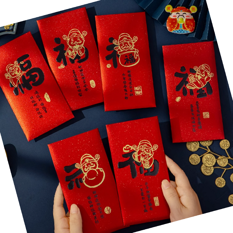 信易安 国产 6个/袋 新年个性创意红包 单位:袋信封高清大图