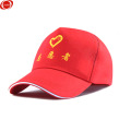 谋福 青年志愿者帽子（志愿者帽 ）*/个