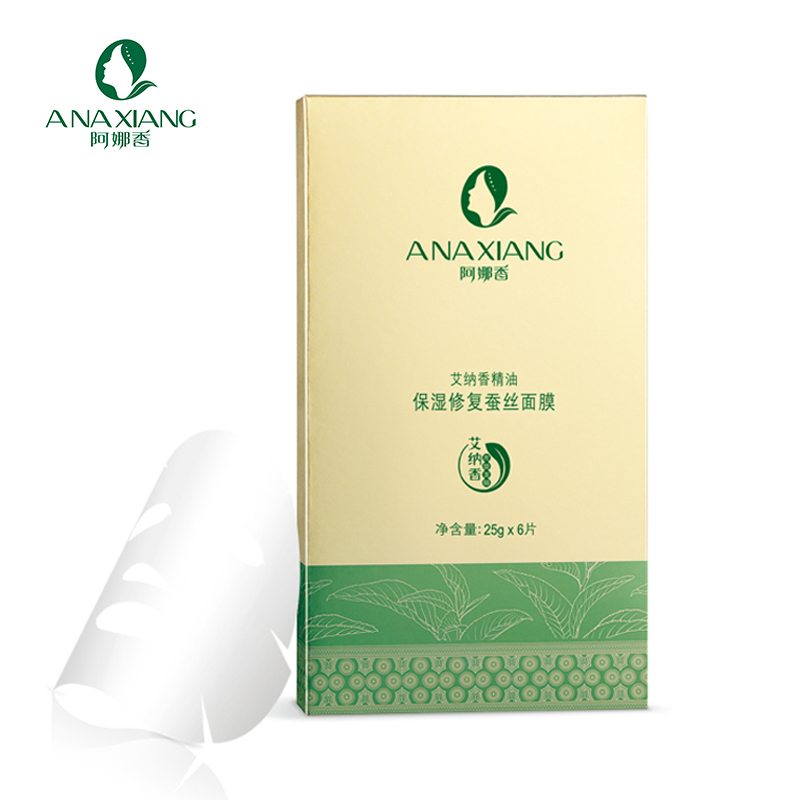 阿娜香(ANAXIANG)-25g*6-保湿修护蚕丝面膜