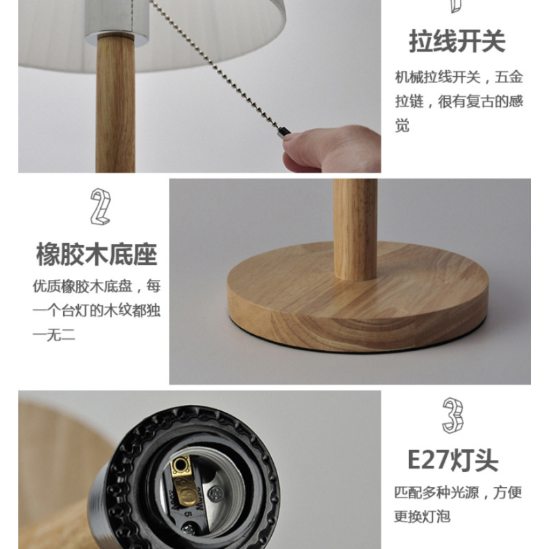 美的(Midea)家居布艺拉线开关台灯ins风卧室节能轻奢简约创意北欧拉绳床头灯 百褶布 3瓦 拉线开关