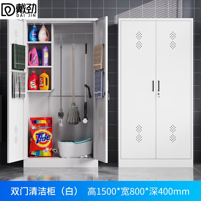 戴劲家用清洁柜拖把扫帚吸尘器保洁柜杂物收纳柜80*40*150cm双门高清大图