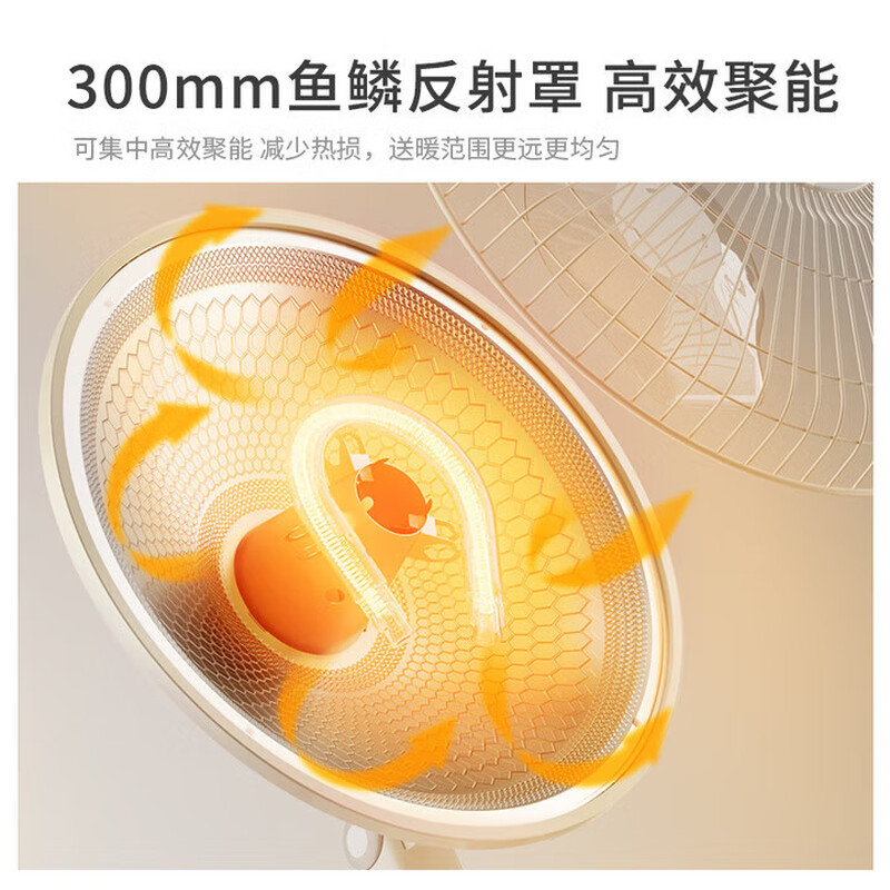 美的华凌取暖器家用小太阳电暖器电热扇轻音电暖气取暖烤火炉 WH-NPT06P01杏色高清大图