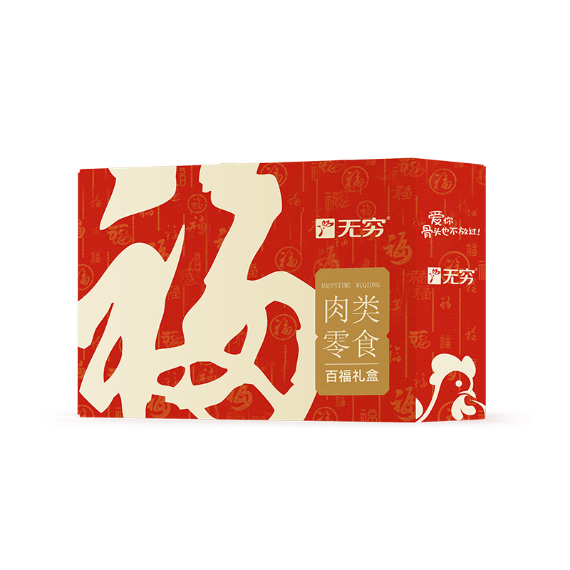 无穷 新百福 礼盒465g高清大图